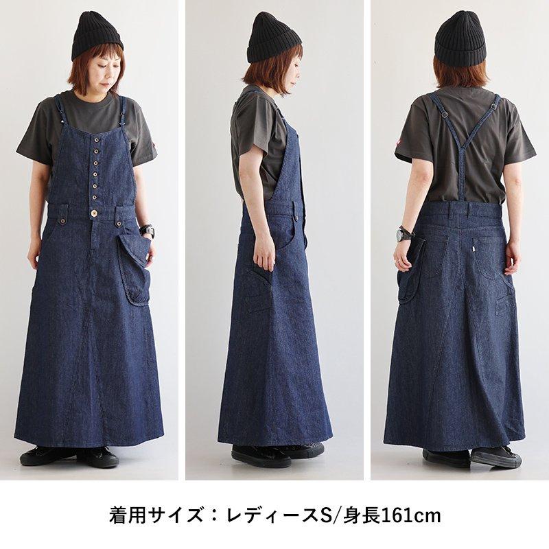 デニム サロペット マキシ レディース 軽い 柔らかい 大きいポケット ロング 裾上げ無料 かっこいい 大人 パティ BLUETO ブルート | PATY | 15