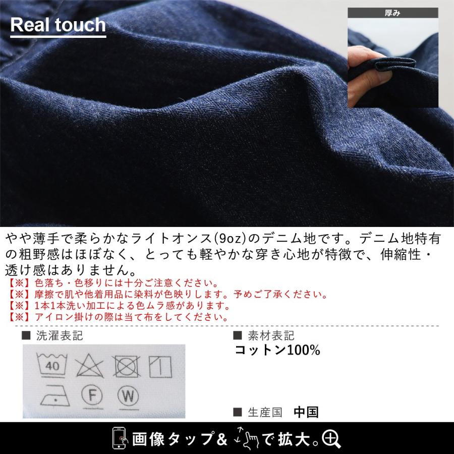 デニム サロペット マキシ レディース 軽い 柔らかい 大きいポケット ロング 裾上げ無料 かっこいい 大人 パティ BLUETO ブルート | PATY | 17