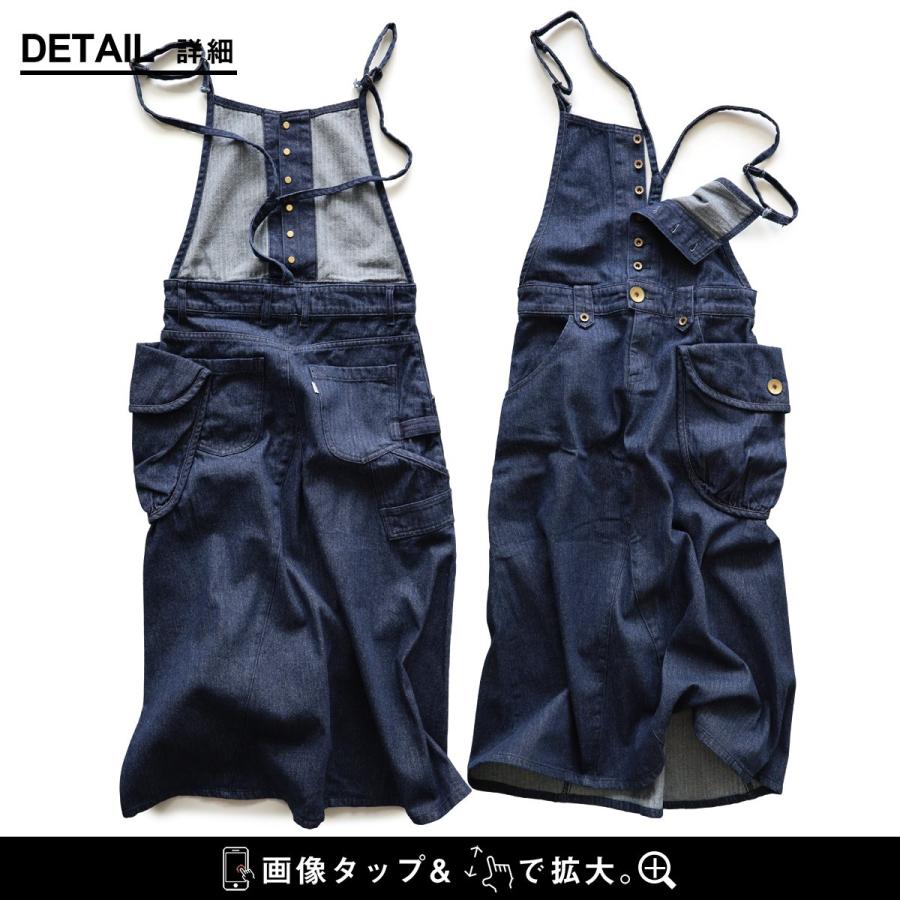 デニム サロペット マキシ レディース 軽い 柔らかい 大きいポケット ロング 裾上げ無料 かっこいい 大人 パティ BLUETO ブルート | PATY | 18