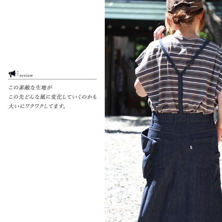 デニム サロペット マキシ レディース 軽い 柔らかい 大きいポケット ロング 裾上げ無料 かっこいい 大人 パティ BLUETO ブルート | PATY | 07