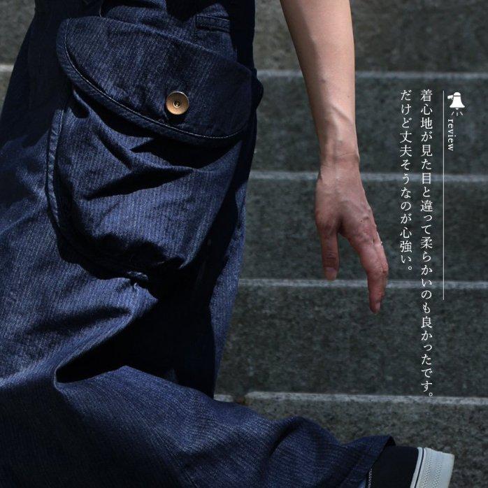 デニム サロペット マキシ レディース 軽い 柔らかい 大きいポケット ロング 裾上げ無料 かっこいい 大人 パティ BLUETO ブルート | PATY | 10