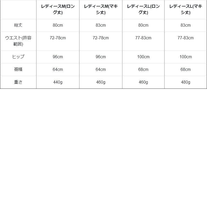 スカート キルティング ダウンスカート レディース カーゴ ロング丈 マキシ丈 丈が選べる 高機能 薄中綿 OAR’S オールズ パティ｜paty｜20