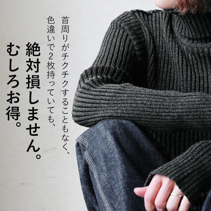 PATY タートルネック メンズ レディース 長袖 タートル カットソー