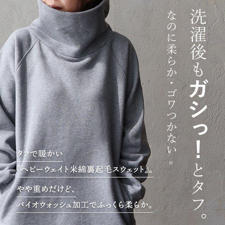 PATY タートルネック スウェット 裏起毛 メンズ レディース 暖かい 綿