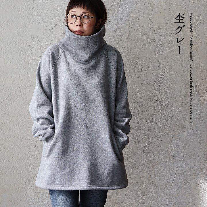 PATY タートルネック スウェット 裏起毛 メンズ レディース 暖かい 綿