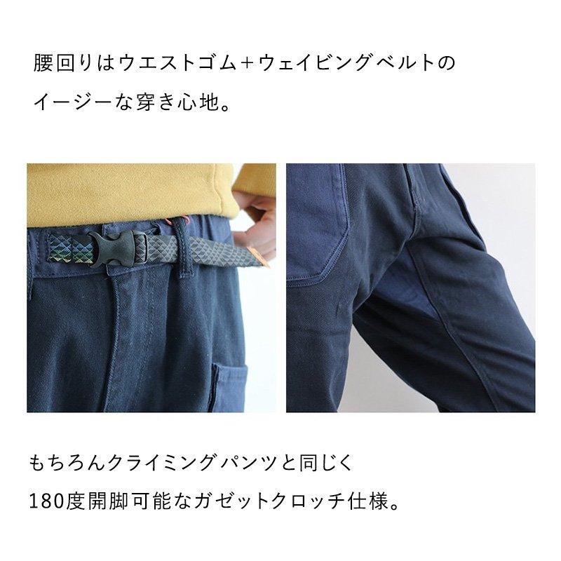 KRIFF MAYER クリフメイヤー クライミングパンツ メンズ レディース ストレッチ 動きやすい しっかり 丈夫 ウエストゴム ガーデニングポケット | KRIFF MAYER | 16