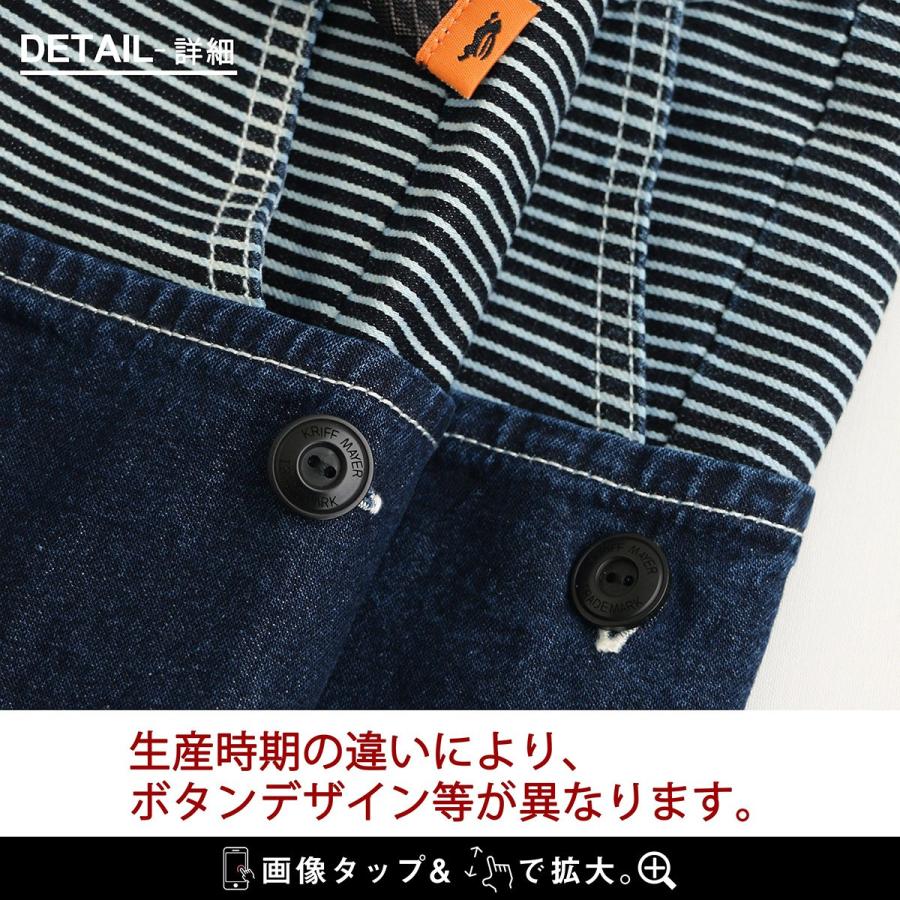 KRIFF MAYER クリフメイヤー クライミングパンツ メンズ レディース ストレッチ 動きやすい しっかり 丈夫 ウエストゴム ガーデニングポケット | KRIFF MAYER | 20