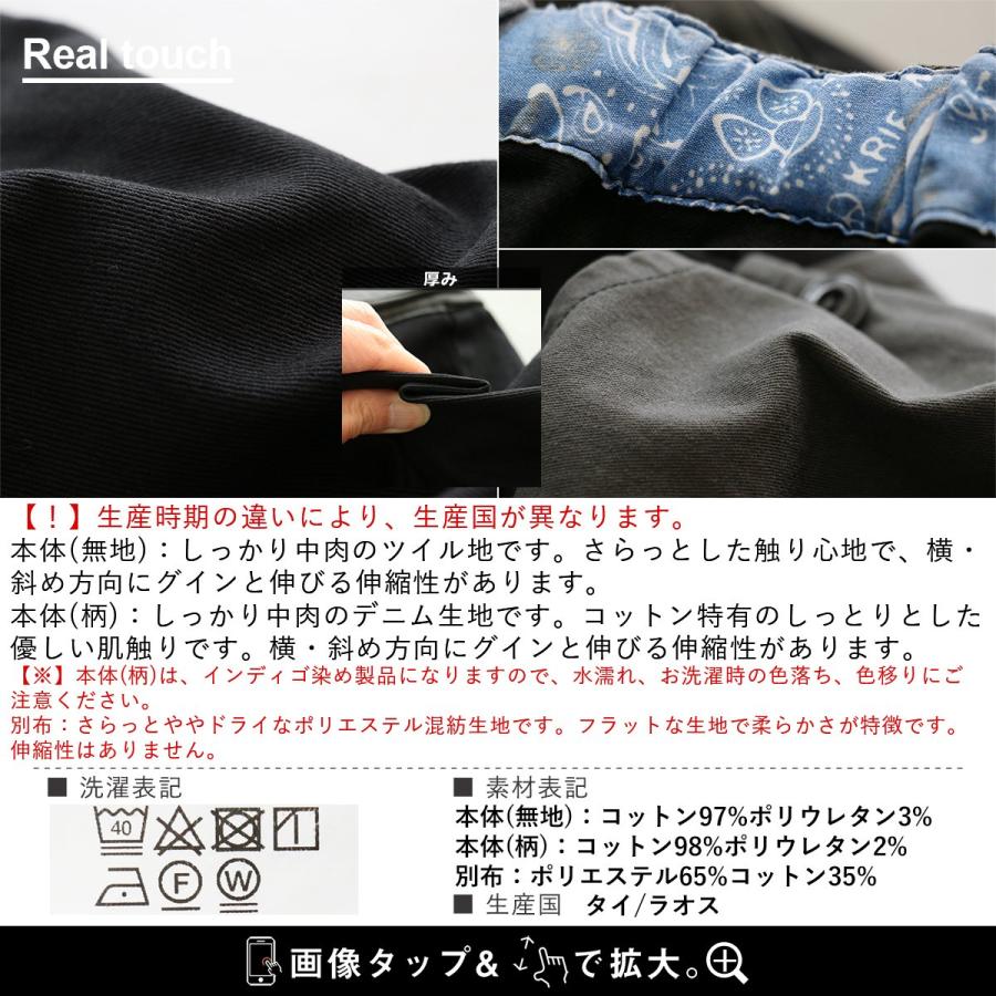 KRIFF MAYER クリフメイヤー クライミングパンツ メンズ レディース ストレッチ 動きやすい しっかり 丈夫 ウエストゴム ガーデニングポケット | KRIFF MAYER | 21
