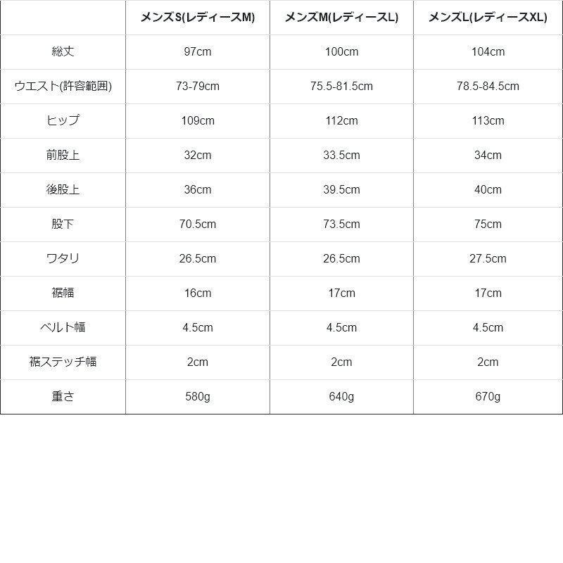KRIFF MAYER クリフメイヤー クライミングパンツ メンズ レディース ストレッチ 動きやすい しっかり 丈夫 ウエストゴム ガーデニングポケット | KRIFF MAYER | 22
