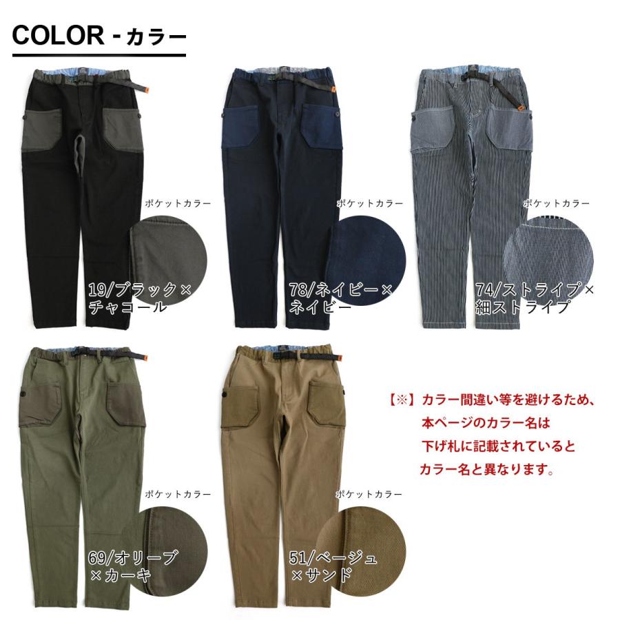 KRIFF MAYER クリフメイヤー クライミングパンツ メンズ レディース ストレッチ 動きやすい しっかり 丈夫 ウエストゴム ガーデニングポケット | KRIFF MAYER | 06