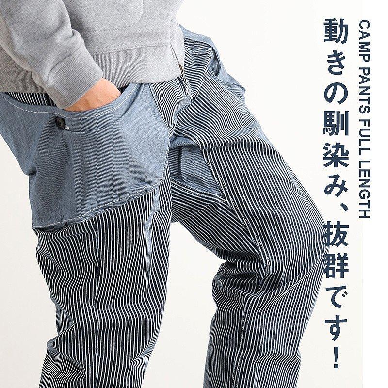 KRIFF MAYER クリフメイヤー クライミングパンツ メンズ レディース ストレッチ 動きやすい しっかり 丈夫 ウエストゴム ガーデニングポケット | KRIFF MAYER | 07
