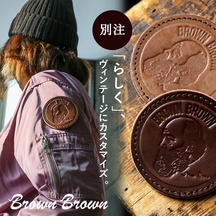 PATY 別注 ワッペン パッチ ベルクロ 栃木レザー ヌメ革 Mr.Brown