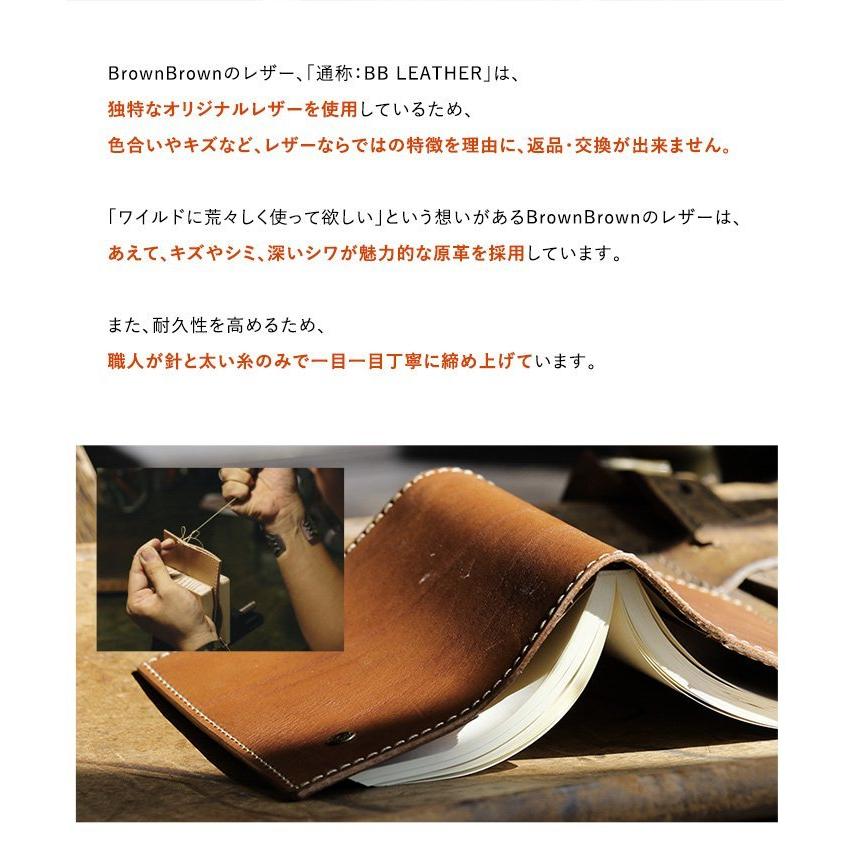 PATY 別注 ワッペン パッチ ベルクロ 栃木レザー ヌメ革 Mr.Brown