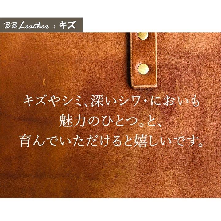 PATY 別注 ワッペン パッチ ベルクロ 栃木レザー ヌメ革 Mr.Brown