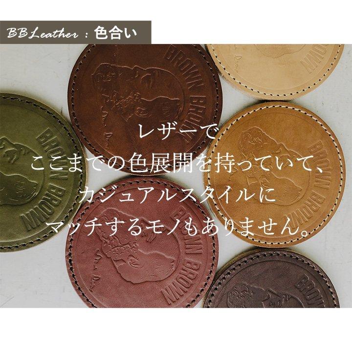 PATY 別注 ワッペン パッチ ベルクロ 栃木レザー ヌメ革 Mr.Brown