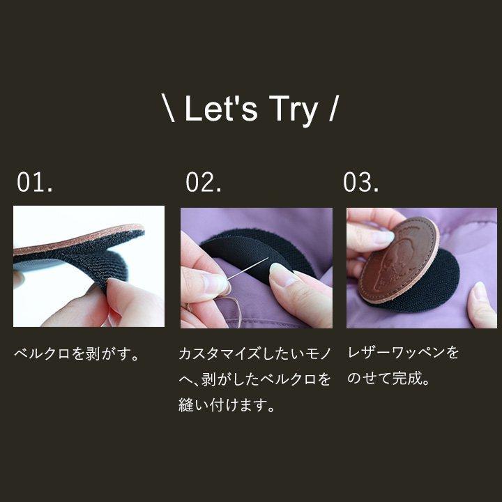 アウトドア 新品未開封 H&O レザー ベルクロ ワッペン ブラック