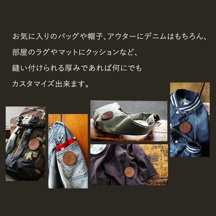 PATY 別注 ワッペン パッチ ベルクロ 栃木レザー ヌメ革 Mr.Brown