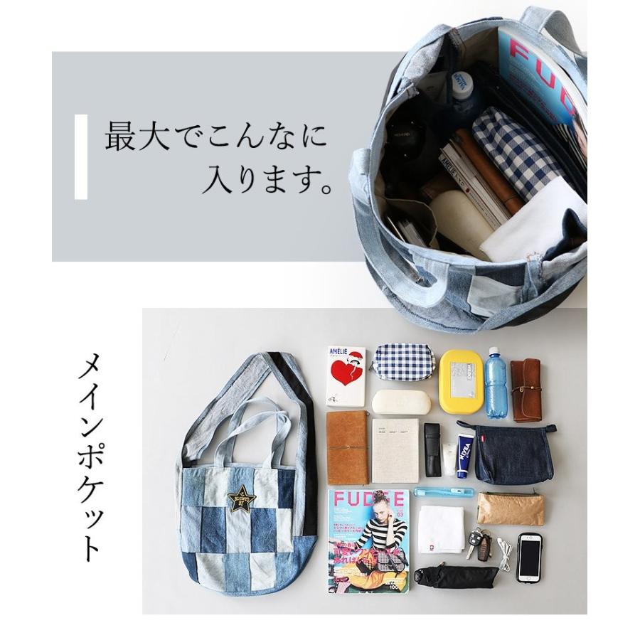 PATY バッグ トート ショルダー 2WAY 『リメイク パッチワーク