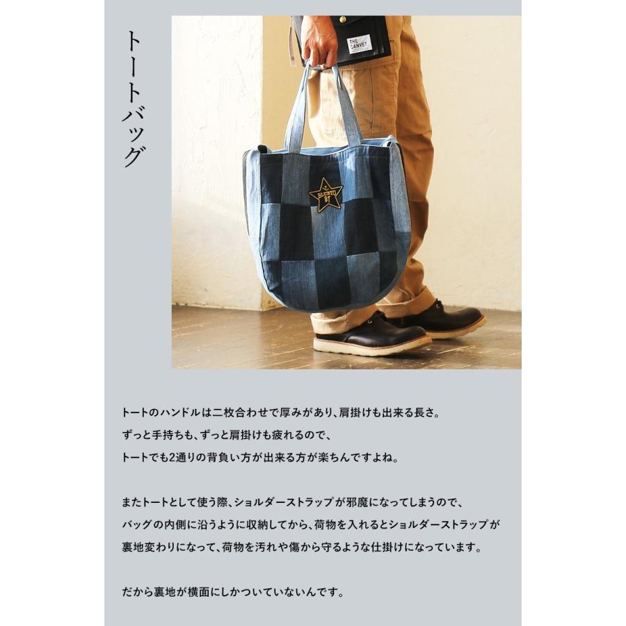 PATY バッグ トート ショルダー 2WAY 『リメイク パッチワーク
