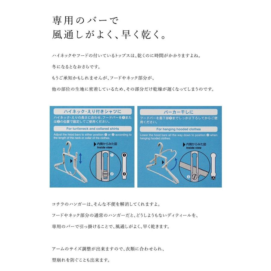 折りたたみ式ハイネック パーカーハンガー ハンガー 折り畳み パーカー用 タートルネック用 レディース メンズ パティ (メール便50) | PATY | 04