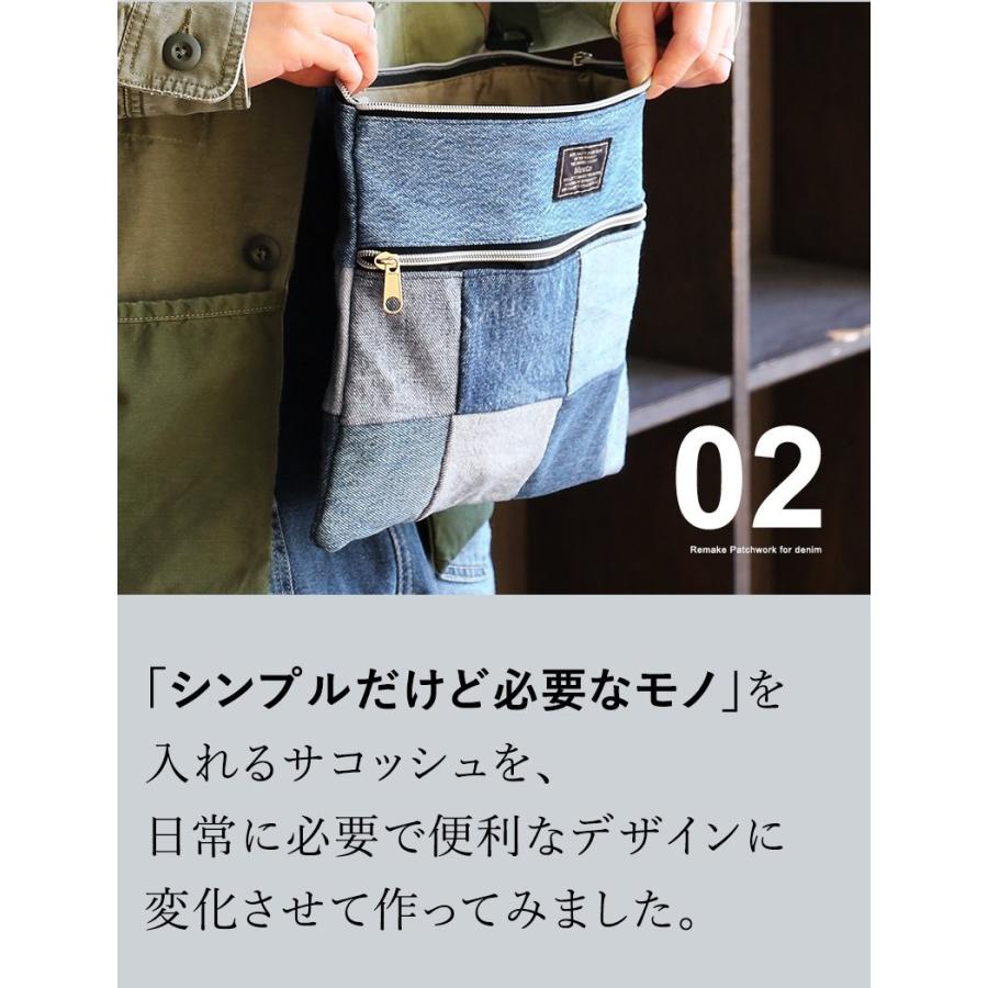 PATY バッグ ショルダー サコッシュ 2WAY 『リメイク パッチワーク
