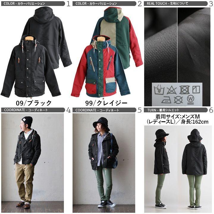 PATY マウンテンパーカー ジャケット マンパー アウター ブラック