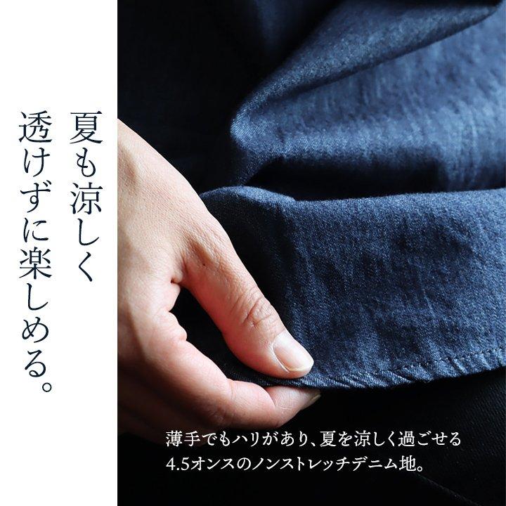 PRIDE デニムオーバー襟下68cm かなり綺麗 【公式通販】