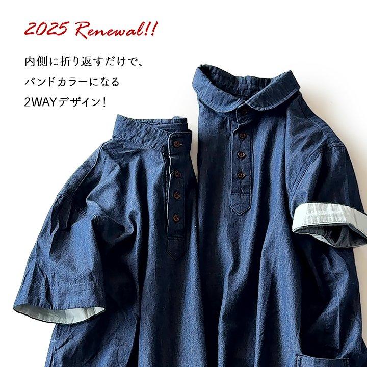 ALISTAIR デニムシャツ 半袖 プルオーバー メンズ レディース