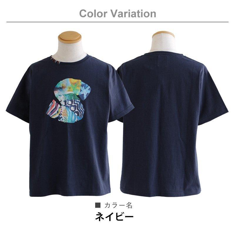 Tシャツ ティーシャツ 半袖 クルーネック 『ES 星 スター プリント』 米綿 天竺 綿100％ メンズ レディース  BLUETO｜paty｜19