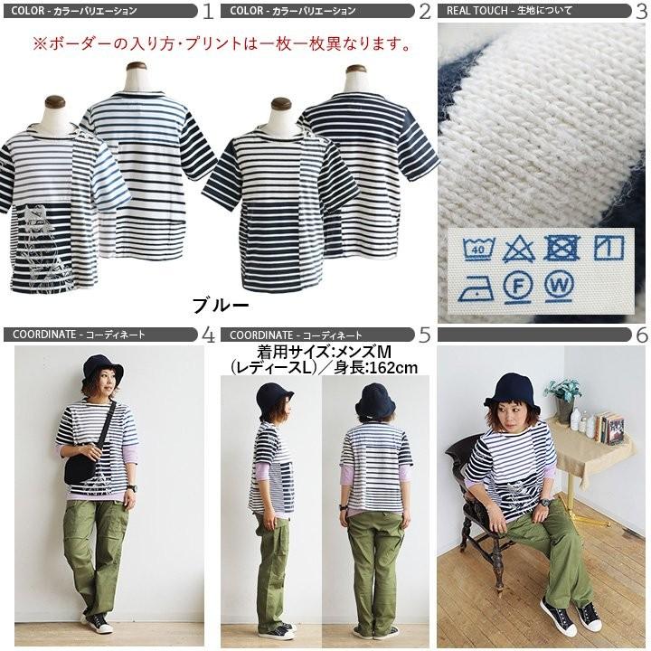 TIGRE BROCANTE（ティグルブロカンテ） トップス Tシャツ TEE リメイク