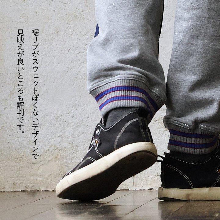 スウェットパンツ メンズ レディース テーパード ストレッチ 裏毛 裾リブ スマホポケット インディゴ染 ウエストゴム パティ TOneontoNE トーン | PATY | 12