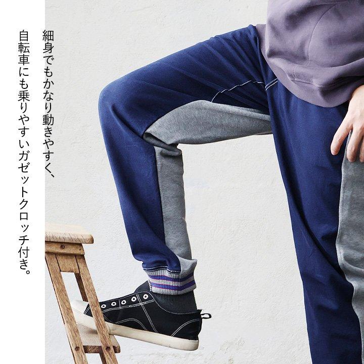 スウェットパンツ メンズ レディース テーパード ストレッチ 裏毛 裾リブ スマホポケット インディゴ染 ウエストゴム パティ TOneontoNE トーン | PATY | 14
