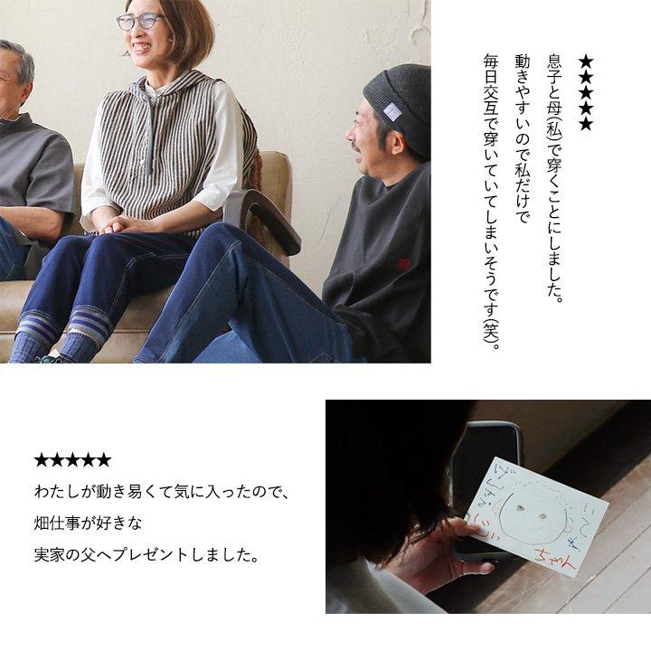 スウェットパンツ メンズ レディース テーパード ストレッチ 裏毛 裾リブ スマホポケット インディゴ染 ウエストゴム パティ TOneontoNE トーン | PATY | 17
