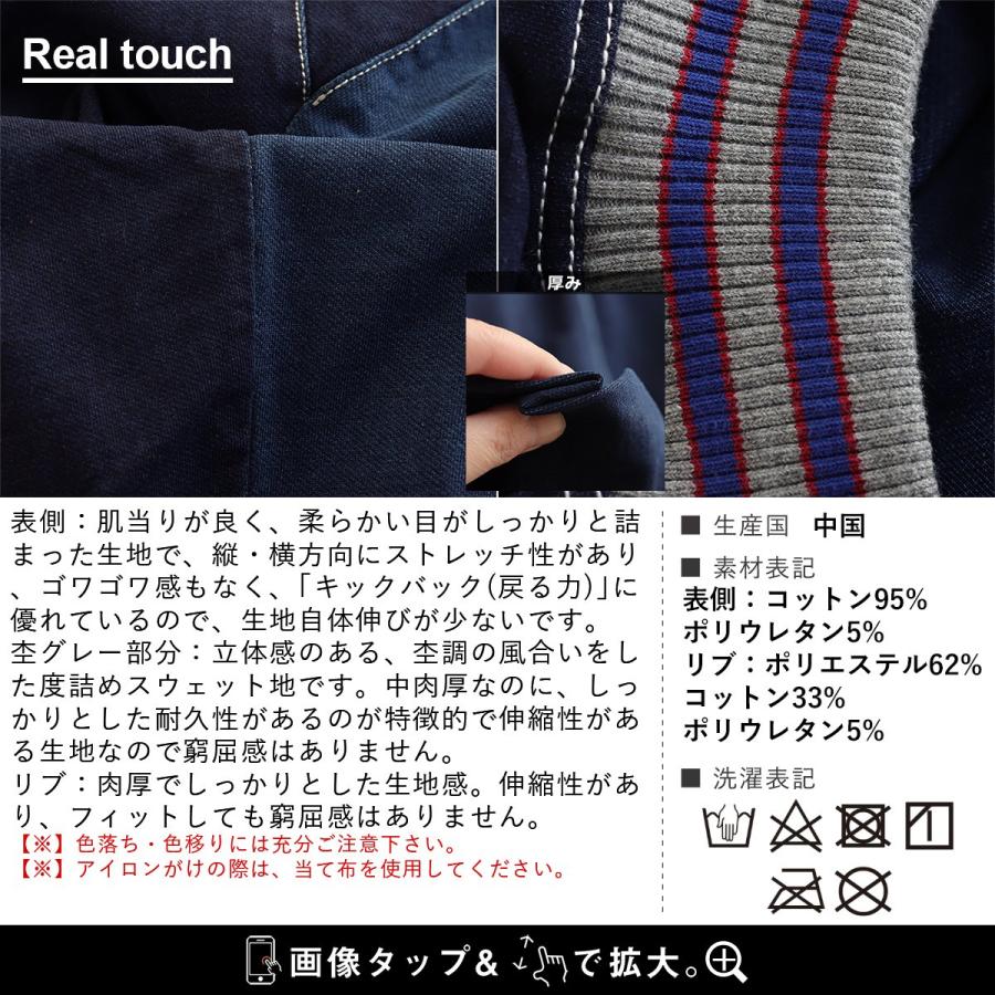 スウェットパンツ メンズ レディース テーパード ストレッチ 裏毛 裾リブ スマホポケット インディゴ染 ウエストゴム パティ TOneontoNE トーン | PATY | 21