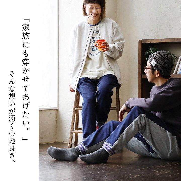 スウェットパンツ メンズ レディース テーパード ストレッチ 裏毛 裾リブ スマホポケット インディゴ染 ウエストゴム パティ TOneontoNE トーン | PATY | 04