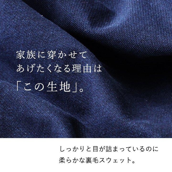 スウェットパンツ メンズ レディース テーパード ストレッチ 裏毛 裾リブ スマホポケット インディゴ染 ウエストゴム パティ TOneontoNE トーン | PATY | 05
