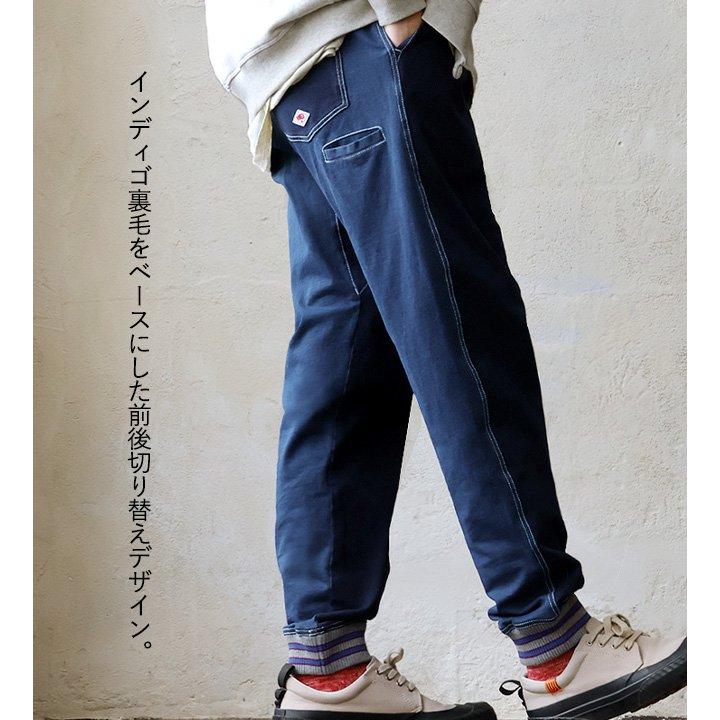 スウェットパンツ メンズ レディース テーパード ストレッチ 裏毛 裾リブ スマホポケット インディゴ染 ウエストゴム パティ TOneontoNE トーン | PATY | 08