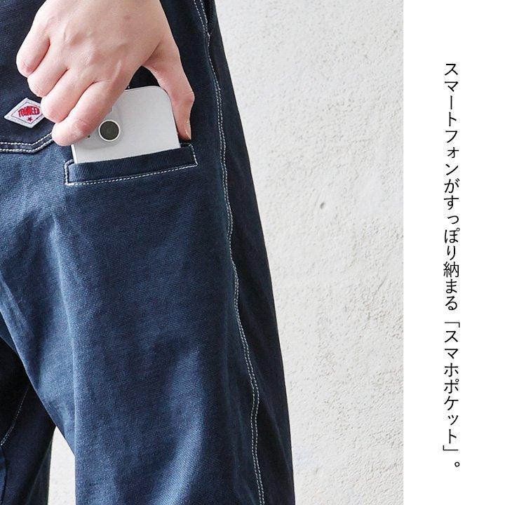 スウェットパンツ メンズ レディース テーパード ストレッチ 裏毛 裾リブ スマホポケット インディゴ染 ウエストゴム パティ TOneontoNE トーン | PATY | 09