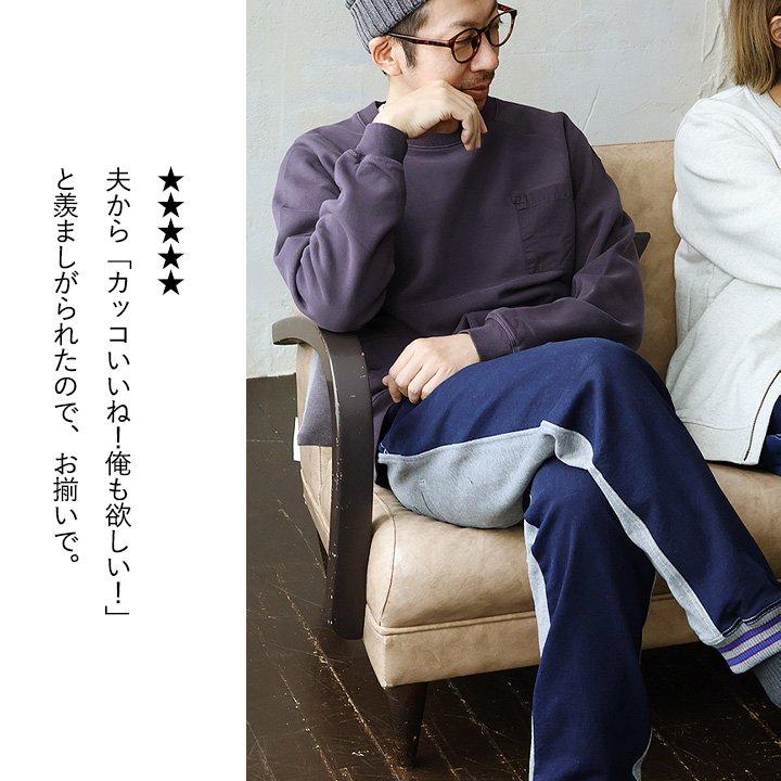 スウェットパンツ メンズ レディース テーパード ストレッチ 裏毛 裾リブ スマホポケット インディゴ染 ウエストゴム パティ TOneontoNE トーン | PATY | 10