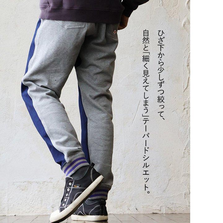 スウェットパンツ メンズ レディース テーパード ストレッチ 裏毛 裾リブ スマホポケット インディゴ染 ウエストゴム パティ TOneontoNE トーン | PATY | 11
