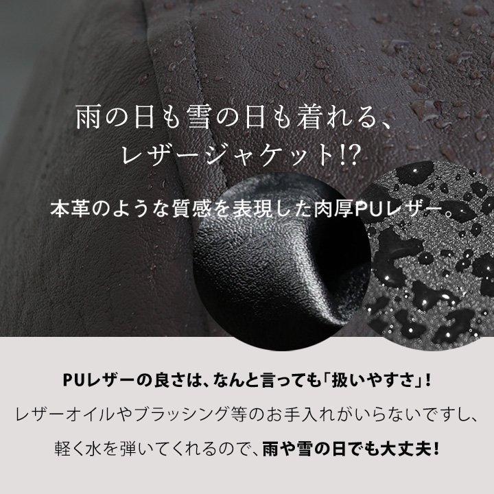 ブルゾン フェイクレザー レディース メンズ ライダース パーカー ハイネック フード 袖リブ アウター レザー ジャケット パティ ALISTAIR アリステア | ALISTAIR | 16