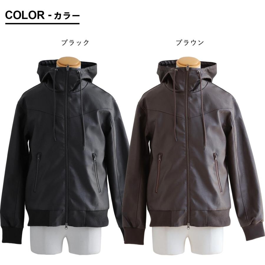 ブルゾン フェイクレザー レディース メンズ ライダース パーカー ハイネック フード 袖リブ アウター レザー ジャケット パティ ALISTAIR アリステア | ALISTAIR | 03