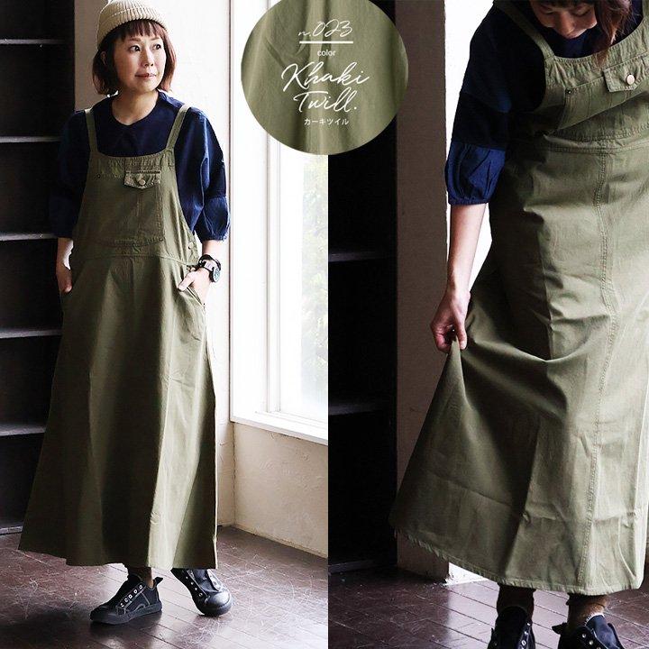 PATY サロペットスカートMIX 新品タグ付き4点　Ａタイプ PATY サロペット スカート デニム ツイル マキシ ロング レディース