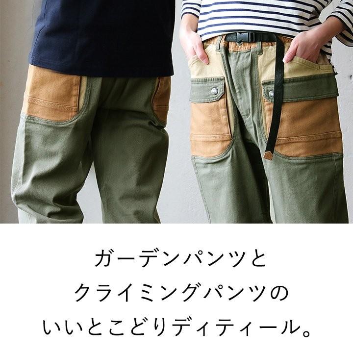 grn パンツ ワークパンツ ガーデンパンツ クライミング風 クレイジー