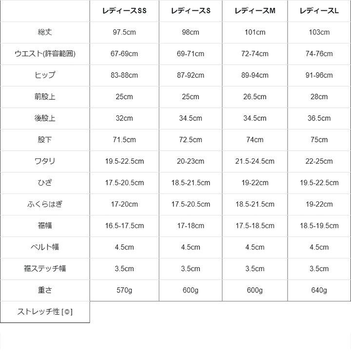 カーゴ パンツ レディース カッコイイ 脚長 スリムフィット ストレート ストレッチ フレアシルエット 変形 M-51 パティ OAR’S オールズ | PATY | 21
