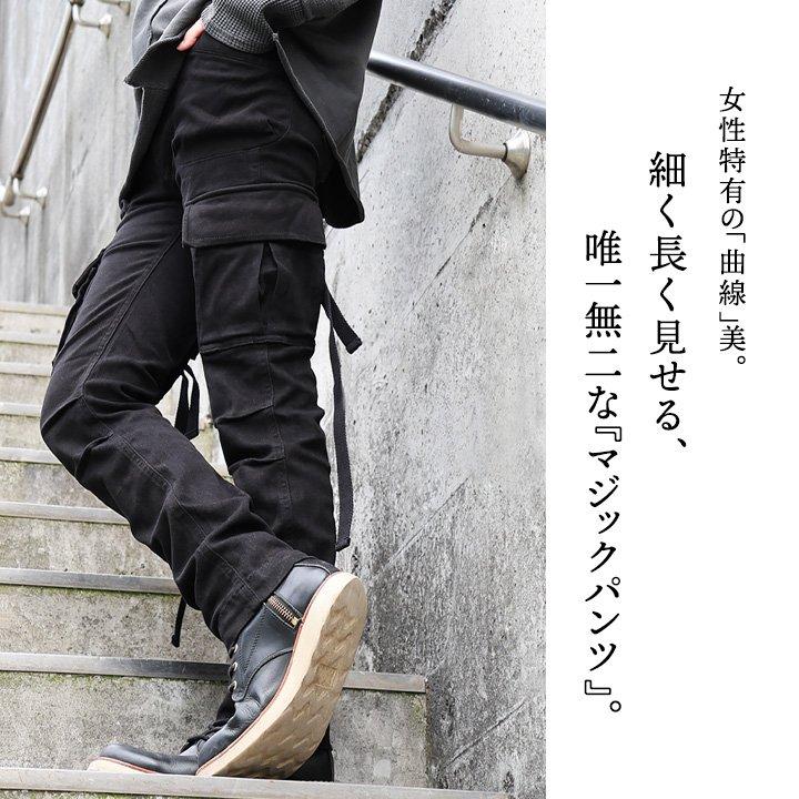 カーゴ パンツ レディース カッコイイ 脚長 スリムフィット ストレート ストレッチ フレアシルエット 変形 M-51 パティ OAR’S オールズ | PATY | 05
