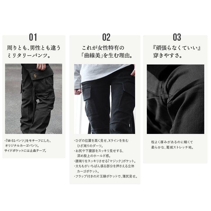 PATY カーゴ パンツ レディース カッコイイ 脚長 スリムフィット PATY カーゴ パンツ レディース カッコイイ 脚長 スリムフィット