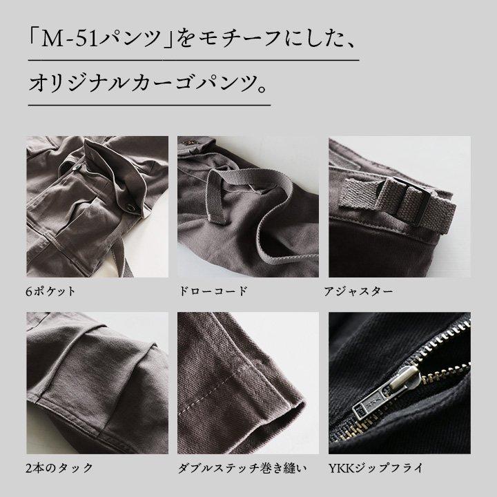 カーゴ パンツ レディース カッコイイ 脚長 スリムフィット ストレート ストレッチ フレアシルエット 変形 M-51 パティ OAR’S オールズ | PATY | 07