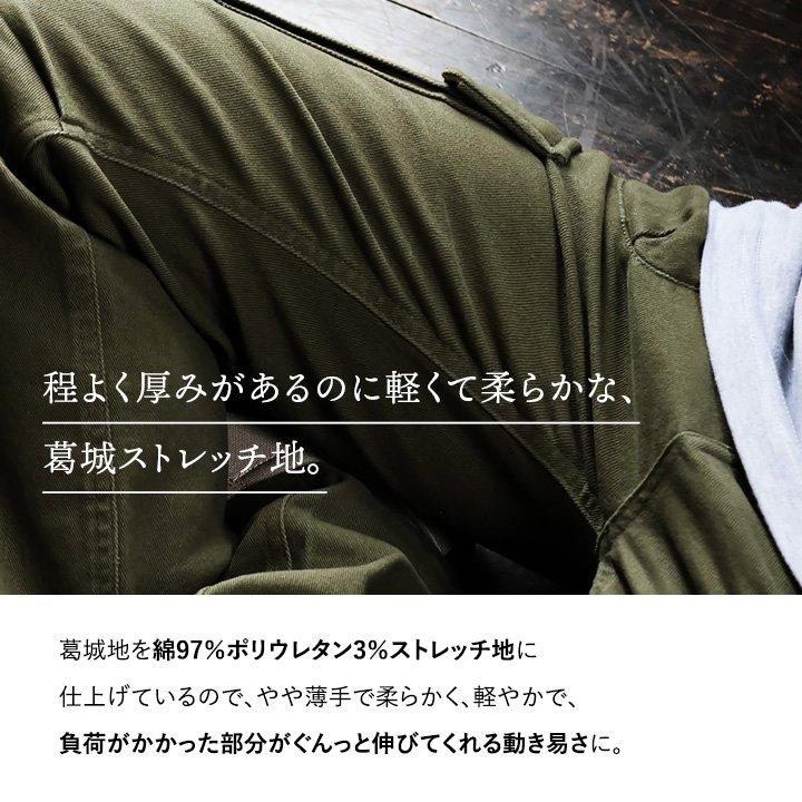 カーゴ パンツ レディース カッコイイ 脚長 スリムフィット ストレート ストレッチ フレアシルエット 変形 M-51 パティ OAR’S オールズ | PATY | 08