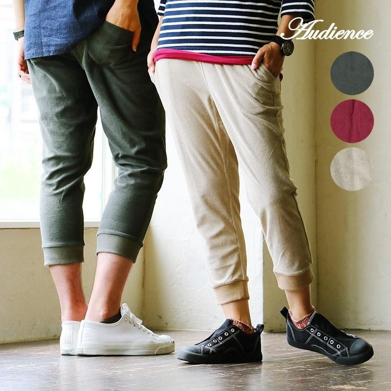 パンツ クロップドパンツ 紐 ゴム 無地 イージーパンツ スタンダード 日本 メンズ レディース Audience Paty 通販 Paypayモール